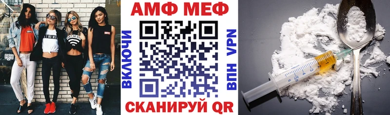 АМФ VHQ  где найти   darknet формула  Пикалёво 