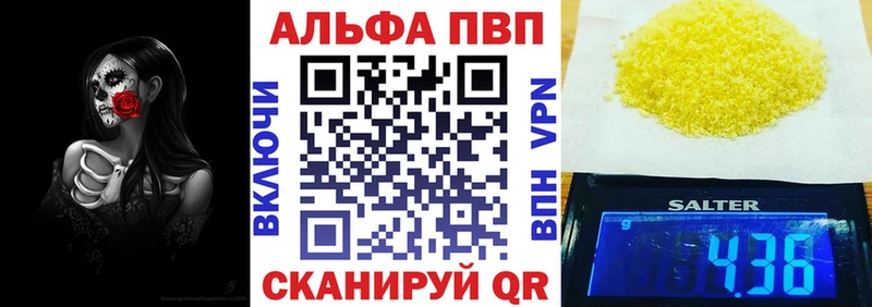 блэк спрут как войти  Пикалёво  Alpha PVP Crystall  купить наркоту 