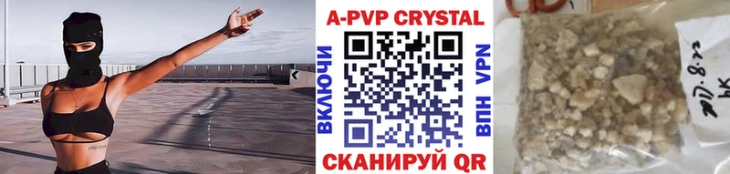 Alfa_PVP кристаллы Пикалёво