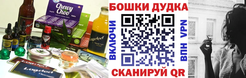 где найти   shop как зайти  Печенье с ТГК марихуана  Пикалёво 