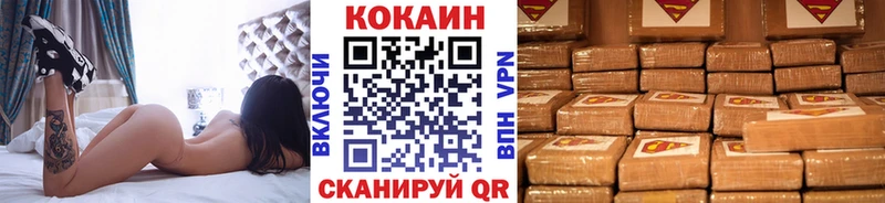 COCAIN Колумбийский  блэк спрут ссылка  Пикалёво  купить  сайты 