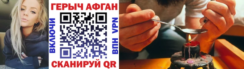 магазин продажи наркотиков  Пикалёво  Героин хмурый 