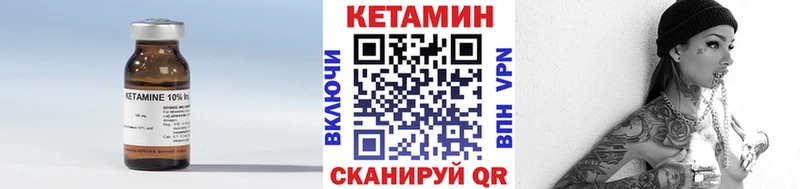 где можно купить   Пикалёво  блэк спрут вход  КЕТАМИН ketamine 