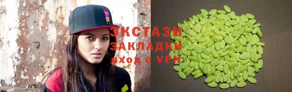 мяу мяу кристалл Алзамай