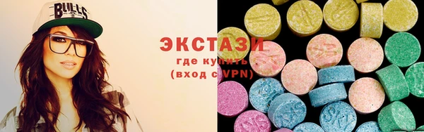ПСИЛОЦИБИНОВЫЕ ГРИБЫ Алексин