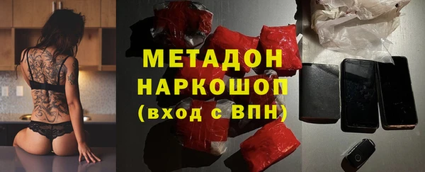 мяу мяу кристалл Алзамай