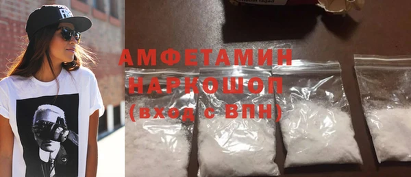 синтетический гашиш Михайловка