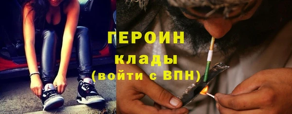 ПСИЛОЦИБИНОВЫЕ ГРИБЫ Алексин