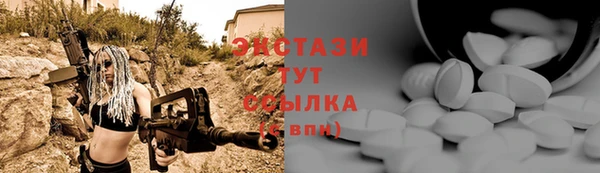 ПСИЛОЦИБИНОВЫЕ ГРИБЫ Алексин