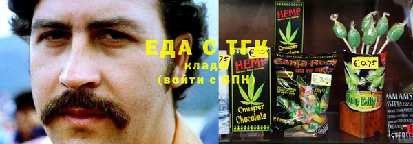 синтетический гашиш Михайловка
