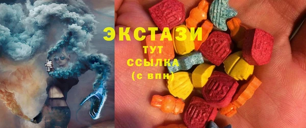 мяу мяу кристалл Алзамай