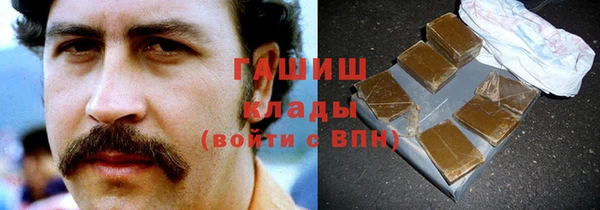 ПСИЛОЦИБИНОВЫЕ ГРИБЫ Алексин