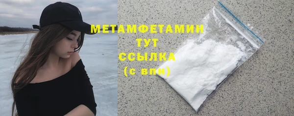герыч Михайловск