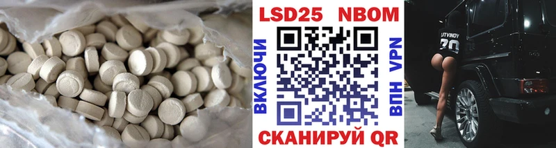 LSD-25 экстази кислота  кракен рабочий сайт  Пикалёво 