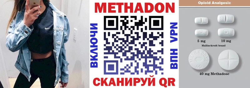 Метадон белоснежный  OMG как зайти  Пикалёво  дарнет шоп 