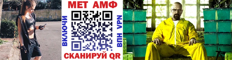 Первитин витя  ОМГ ОМГ зеркало  Пикалёво 
