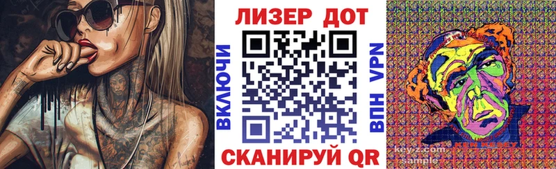 цена ссылка на мегу маркетплейс Марки NBOMe 1500мкг Пикалёво
