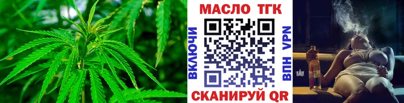 даркнет сайт  мега ссылка  Дистиллят ТГК вейп  Пикалёво 